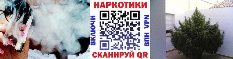 Где найти наркотики Володарск СОЛЬ  Меф мяу мяу  ГАШ  Конопля 