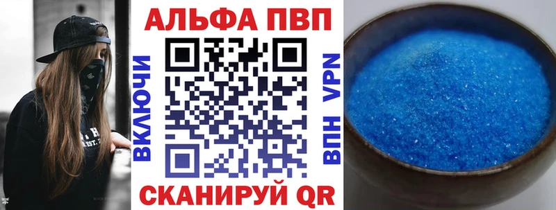 Alfa_PVP крисы CK  Володарск 