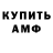 Метадон мёд Stanislav Warezkin
