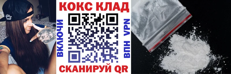 КОКАИН 98% Володарск