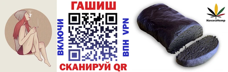 ГАШИШ гарик  кракен ТОР  Володарск 