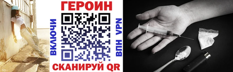 как найти закладки  Володарск  ГЕРОИН афганец 