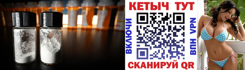 КЕТАМИН ketamine  где найти   omg ССЫЛКА  Володарск 