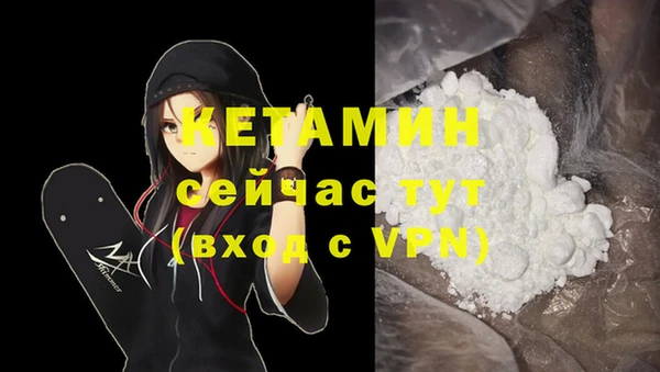 прущая мука Богородск