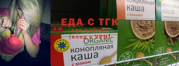 прущая мука Богородск