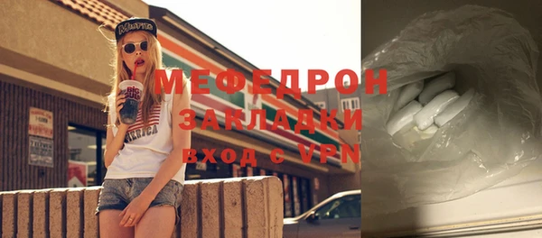 спайс Богородицк