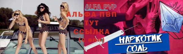 спайс Богородицк