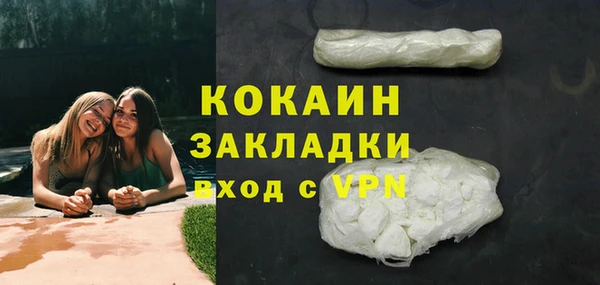 мефедрон Богданович