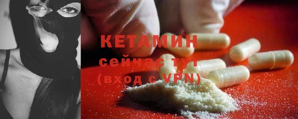 мефедрон Богданович