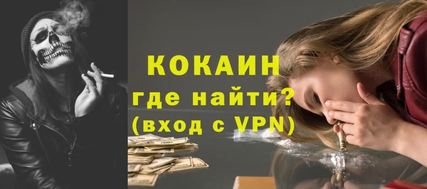 мефедрон Богданович