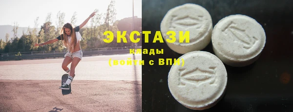 MDMA Premium VHQ Зерноград