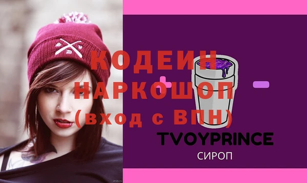 MDMA Тайга