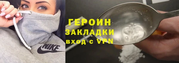 спайс Богородицк