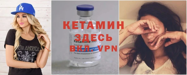 спайс Богородицк