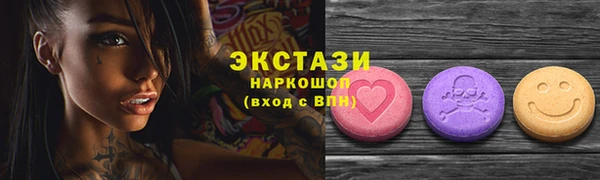 прущая мука Богородск