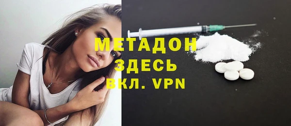 MDMA Premium VHQ Зерноград