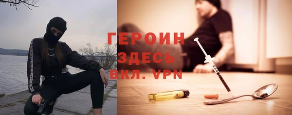 прущая мука Богородск