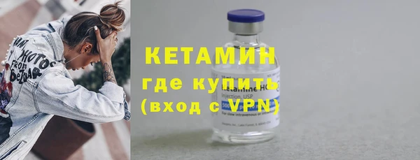 спайс Богородицк