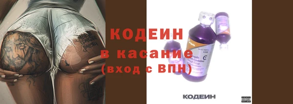 мефедрон Богданович