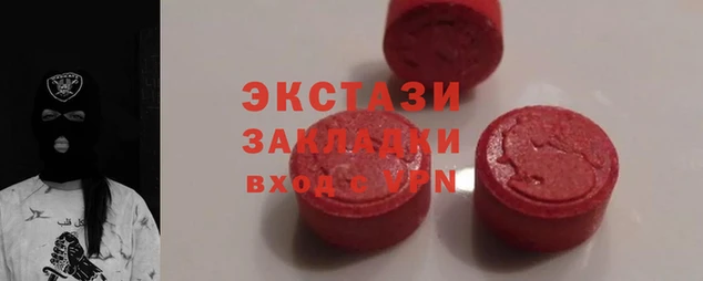 спайс Богородицк