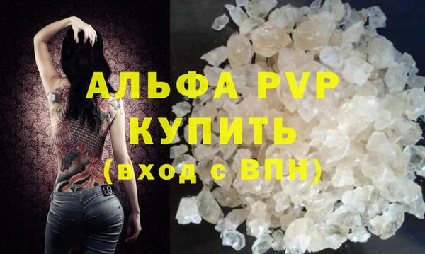 прущая мука Богородск