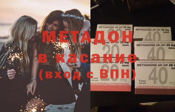 мефедрон Богданович