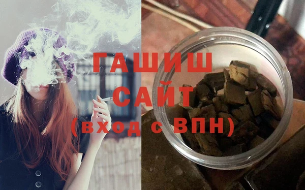 спайс Богородицк