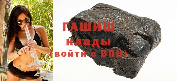 мефедрон Богданович