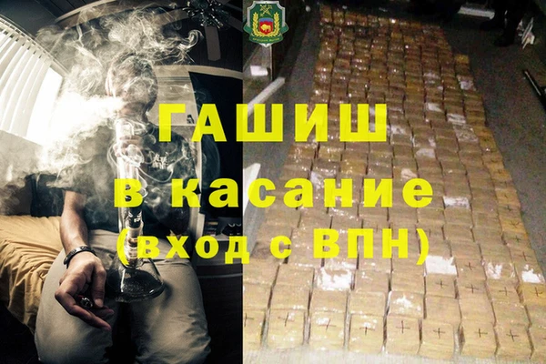 COCAINE Елизово