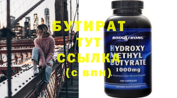 мефедрон Богданович