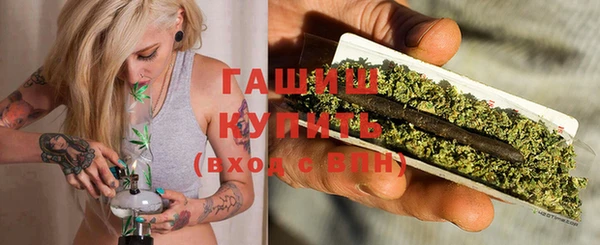 прущая мука Богородск