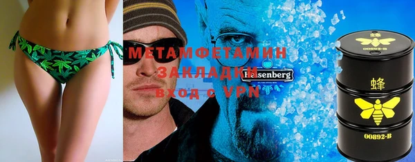 прущая мука Богородск