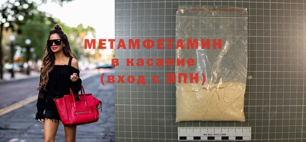 прущая мука Богородск