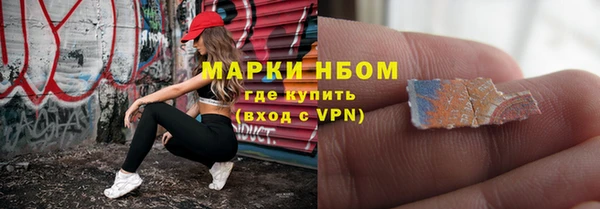 мефедрон Богданович