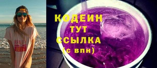 мефедрон Богданович
