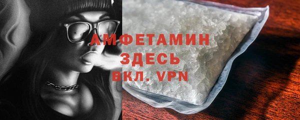 спайс Богородицк