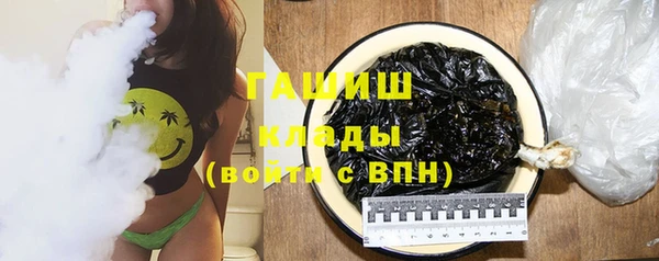 спайс Богородицк