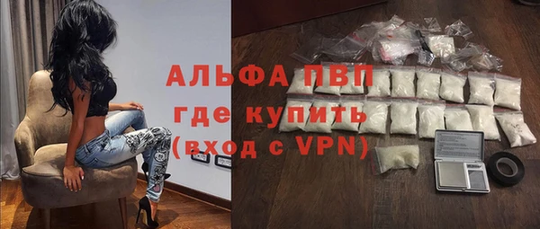 спайс Богородицк