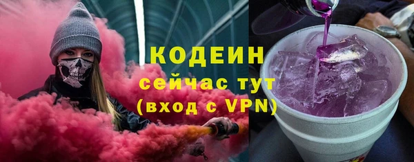 мефедрон Богданович