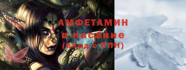 марихуана Тавда