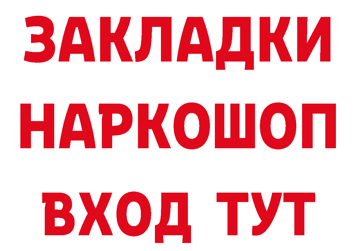 Как найти наркотики? маркетплейс формула Володарск