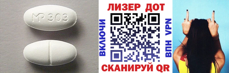 как найти закладки  Володарск  мориарти формула  Лсд 25 экстази ecstasy 