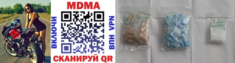 MDMA Molly Володарск