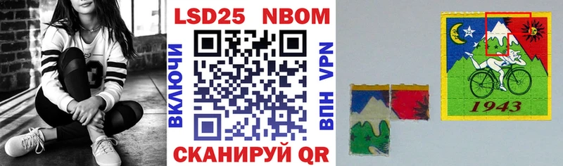 блэк спрут   дарнет шоп  Володарск  Марки NBOMe 1,5мг 