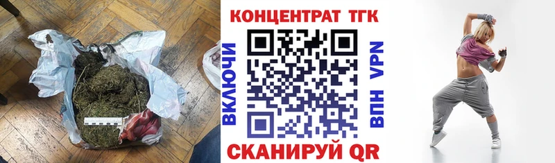 Дистиллят ТГК вейп  Володарск 